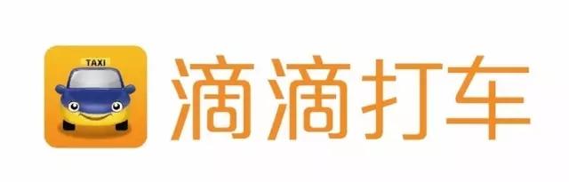 滴滴打車，深圳商標(biāo)注冊
